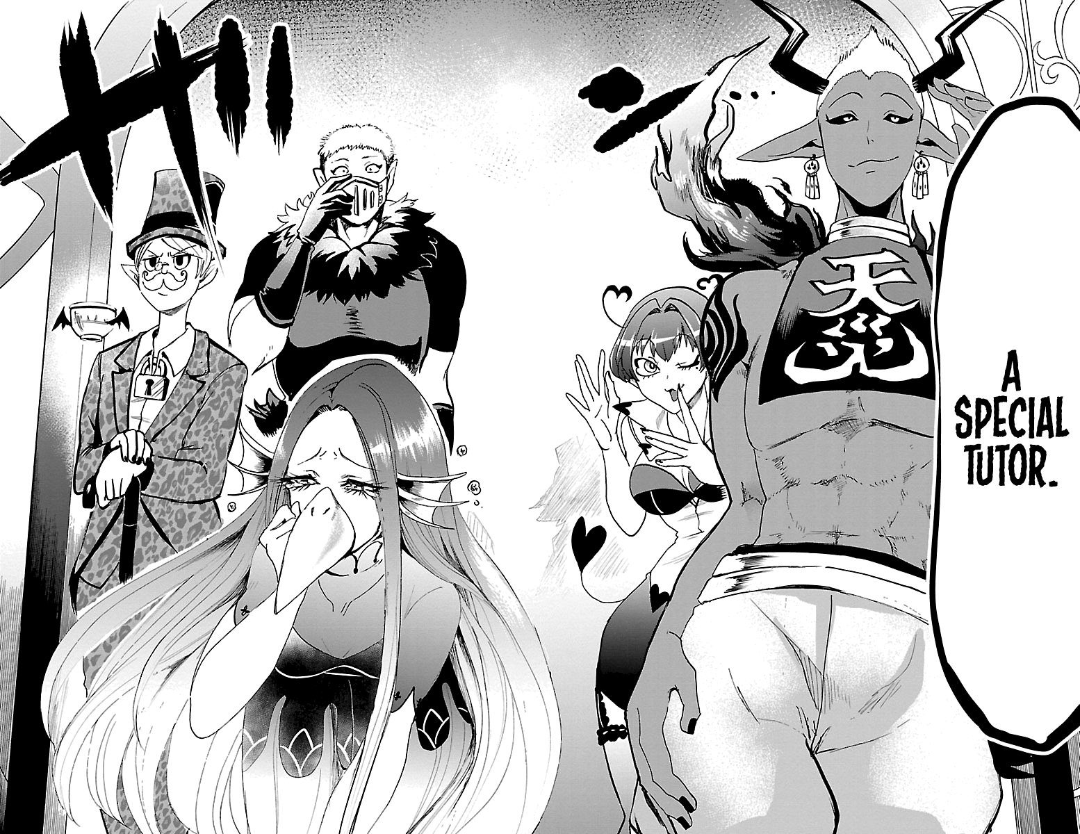 Welcome to Demon School! Iruma-kun, Chapter 95 image 16